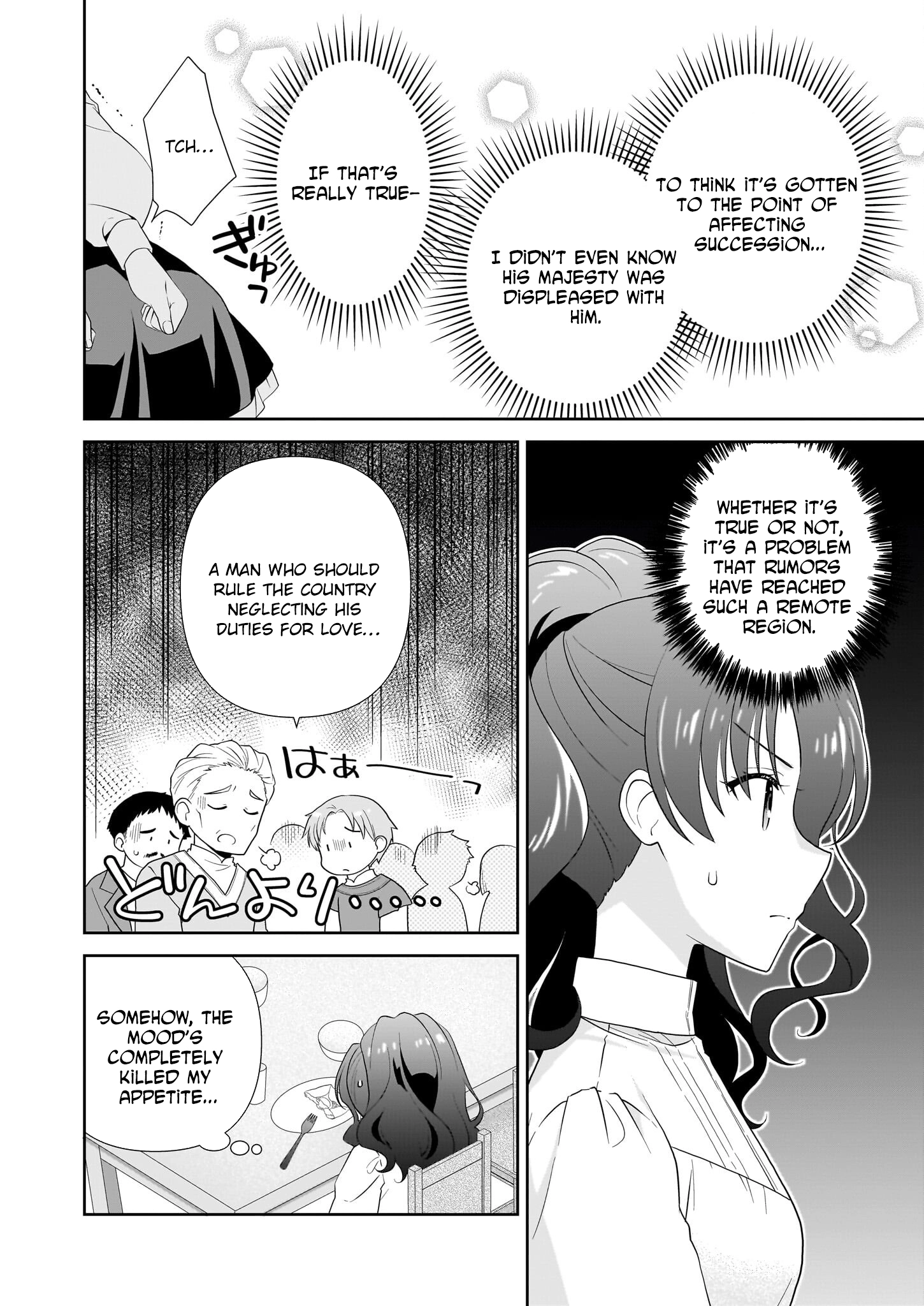 I'm a Condemned Villainess, but When I Baked a Loaf of Bread, I Changed My Job to Saintess? Chapter 10 Page 12